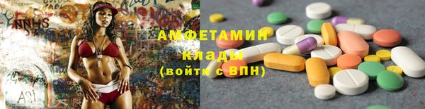 трава Богданович